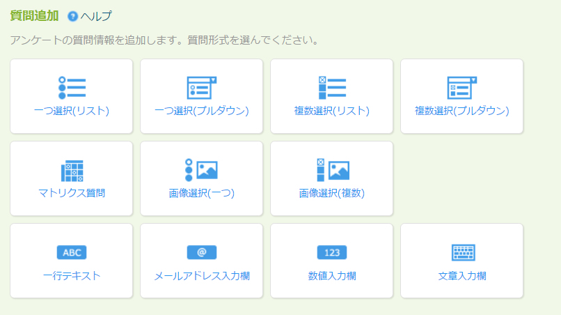%e8%b3%aa%e5%95%8f%e8%bf%bd%e5%8a%a0