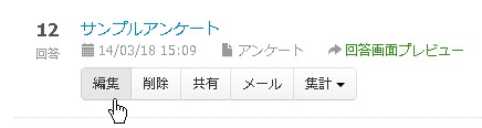1.マイページTOPの編集ボタン