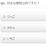 select_answer
