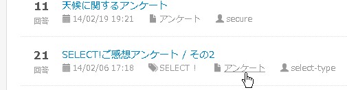 1.コンテンツの種類で検索