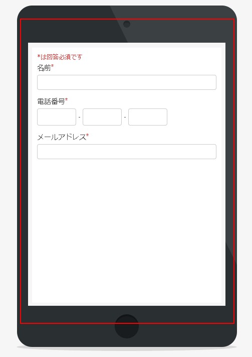 予約フォームプレビュー