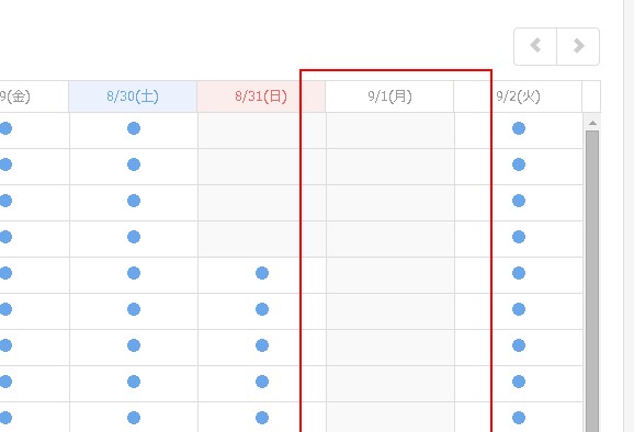 毎週月曜を定休日に