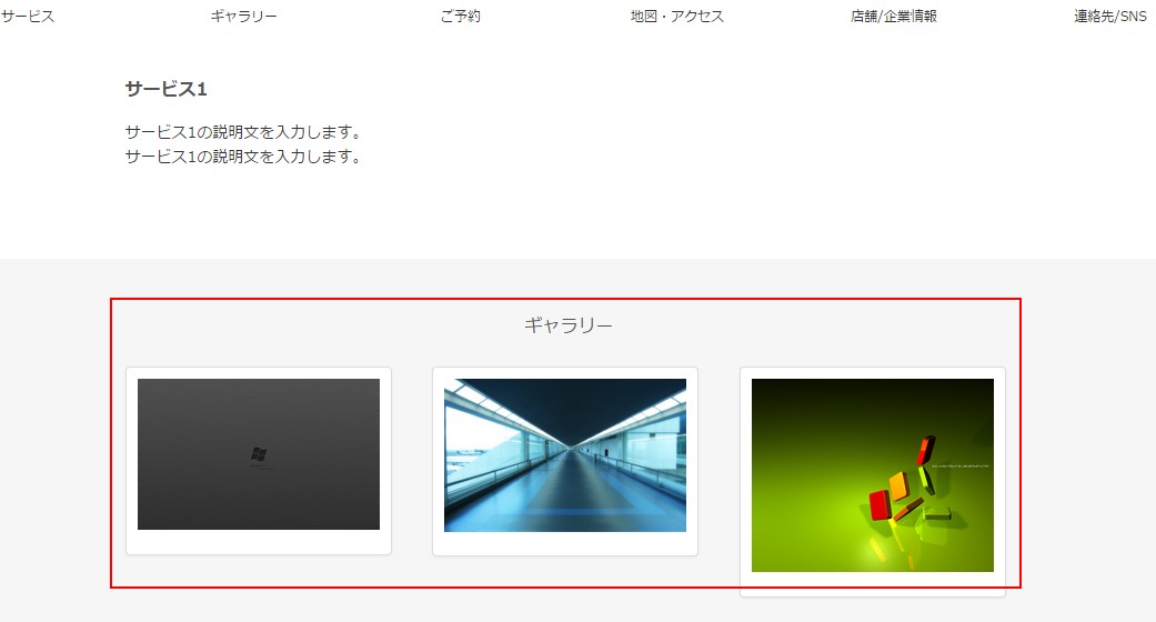 7.フロント側の様子