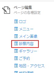 サービスへ
