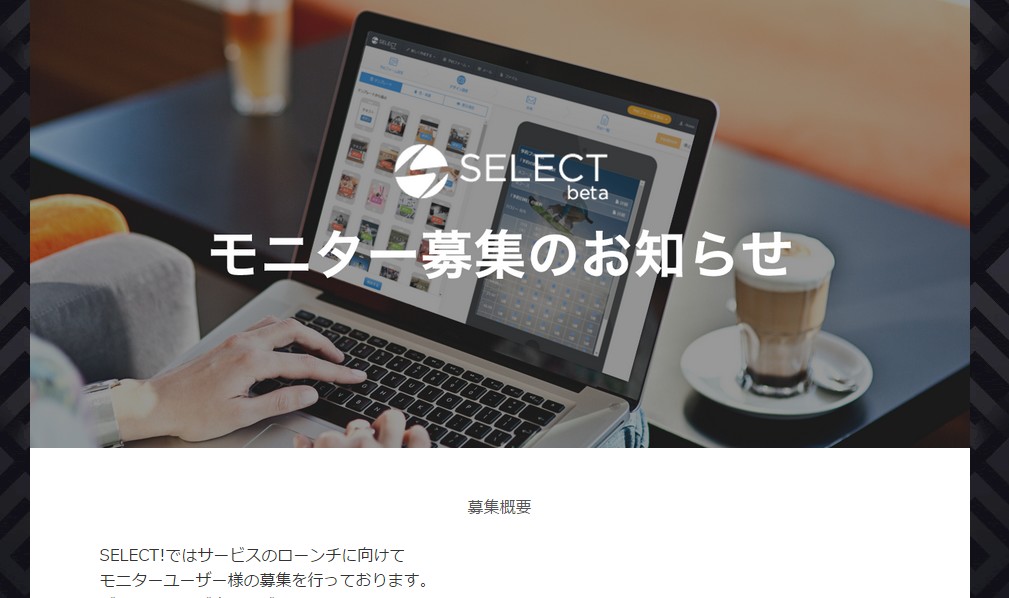 1.オリジナルメイン画像が指定されている様子