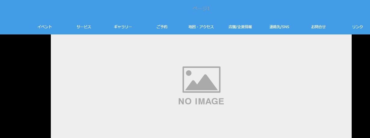 03.いろんなテンプレート