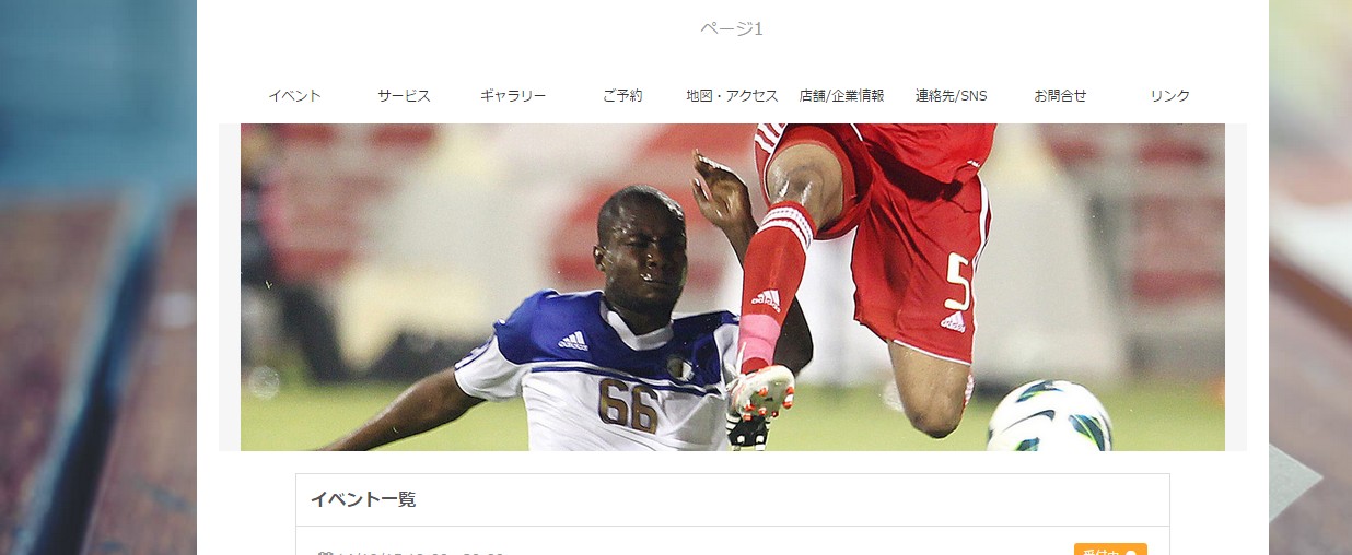 1.画像を背景に1