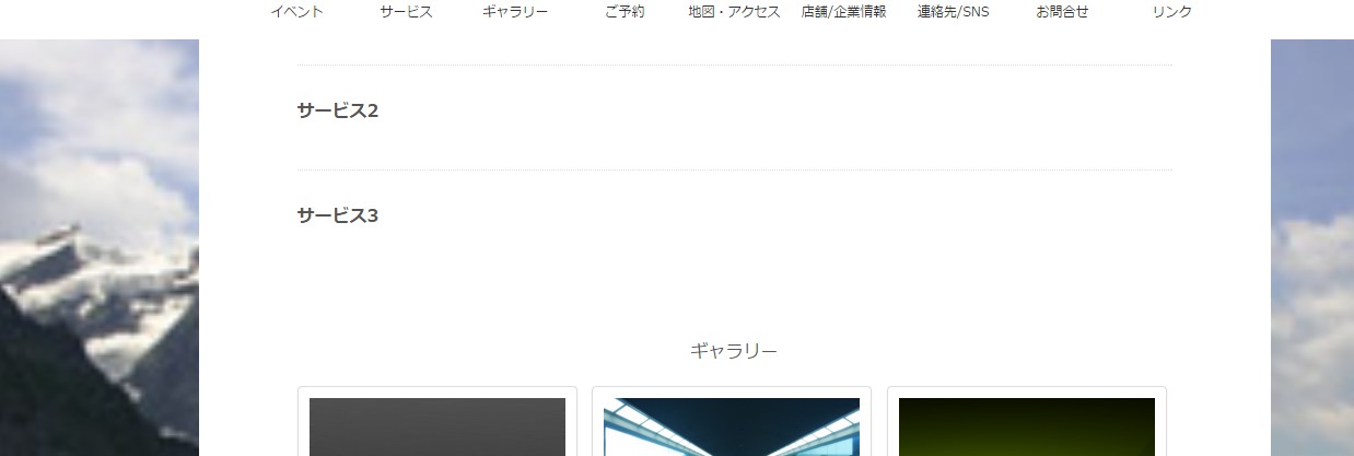 7.小さい画像はフルスクリーン指定すると引き延ばして背景に設定される