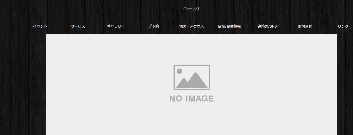 02.いろんなテンプレート2