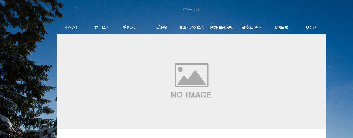 01.いろんなテンプレート1