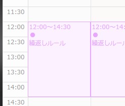 2.30分が一メモリ