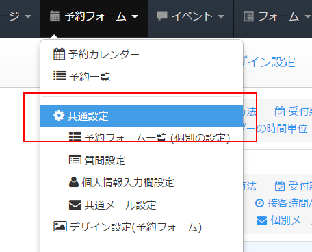 %e3%83%98%e3%83%83%e3%83%80%e3%83%bc%e3%83%a1%e3%83%8b%e3%83%a5%e3%83%bc