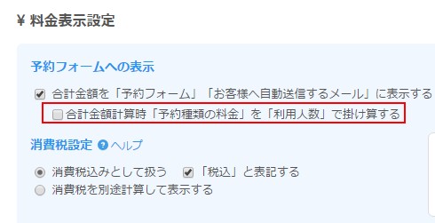 5.指定を外すと、.、