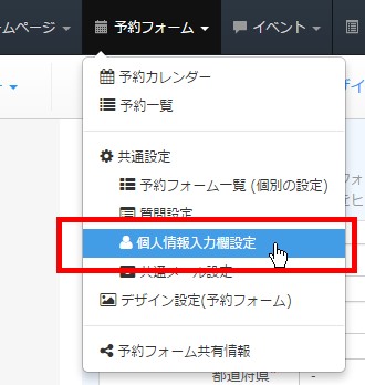 郵便番号入力時に、都道府県情報と住所情報の入力を自動補完させる
