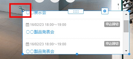 3.四隅をコントロールしてリサイズ