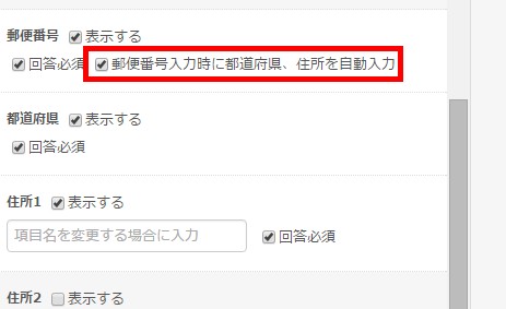 4.自動補完を指定する