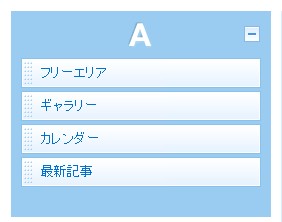 4.フリースペースをAのエリアまで移動しました。