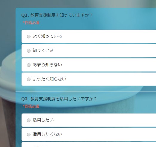 5.内枠を透過指定