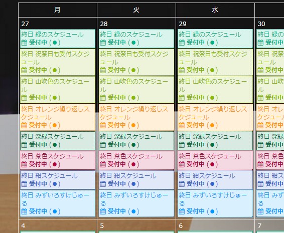 3.省略指定が無ければ、最初からすべての枠が表示される