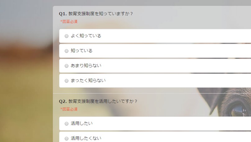 1.画像素材を指定したフォームの様子