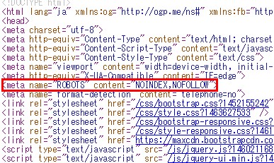 1.検索エンジン拒否がmetaタグに自動指定される