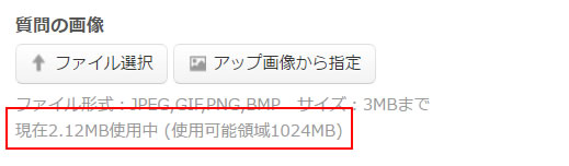 %e8%b3%aa%e5%95%8f%e7%94%bb%e5%83%8f%e3%82%a2%e3%83%83%e3%83%97%e7%94%bb%e5%83%8f%e5%ae%b9%e9%87%8f