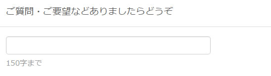 1%e8%a1%8c%e5%85%a5%e5%8a%9b%e6%ac%84