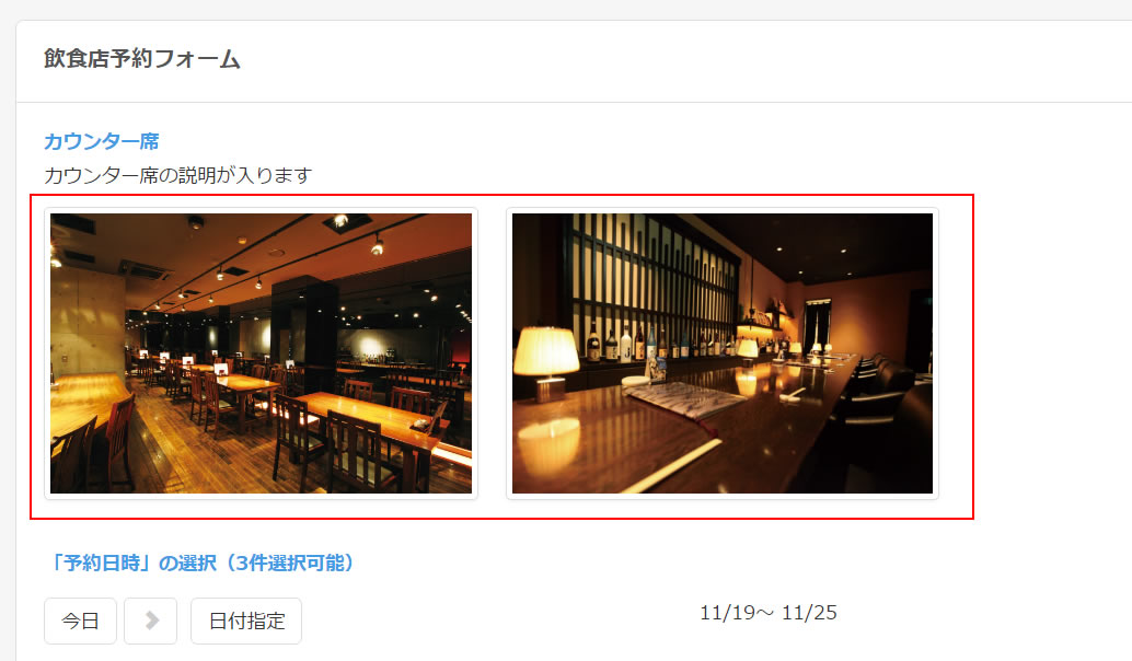 %e4%ba%88%e7%b4%84%e3%83%95%e3%82%a9%e3%83%bc%e3%83%a0%e3%82%ae%e3%83%a3%e3%83%a9%e3%83%aa%e3%83%bc