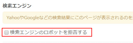 %e3%82%a4%e3%83%99%e3%83%b3%e3%83%88seo%e8%a8%ad%e5%ae%9a