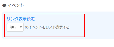 %e3%83%a1%e3%83%b3%e3%83%90%e3%83%bc%e3%83%9a%e3%83%bc%e3%82%b8%e8%a8%ad%e5%ae%9a