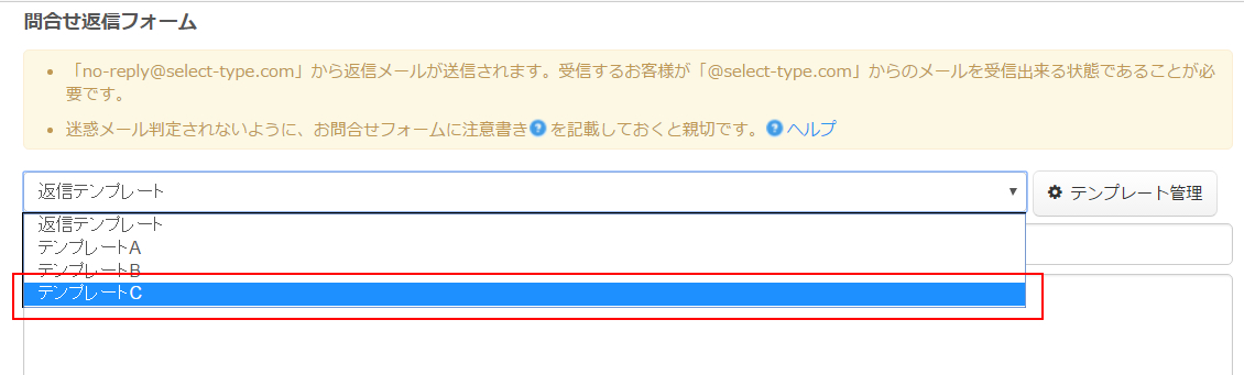 %e8%bf%94%e4%bf%a1%e3%83%86%e3%83%b3%e3%83%97%e3%83%ac%e3%83%bc%e3%83%88%e3%83%97%e3%83%ab%e3%83%80%e3%82%a6%e3%83%b3