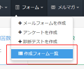 お問合せに識別番号（受付番号）を設定する／お問合せ識別番号設定