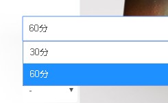 0_3.利用時間メニューを60分で選択されたら
