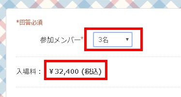2.掛け算計算されている様子
