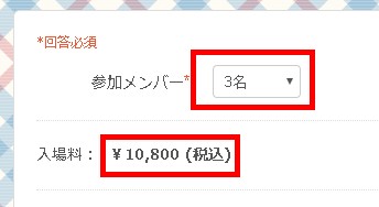 3.掛け算計算無し