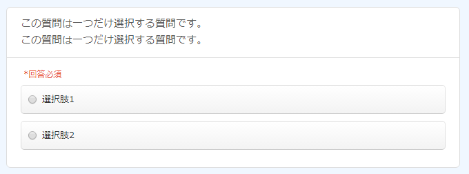 質問ページ よくある質問」のデザイン一覧 - Parts.