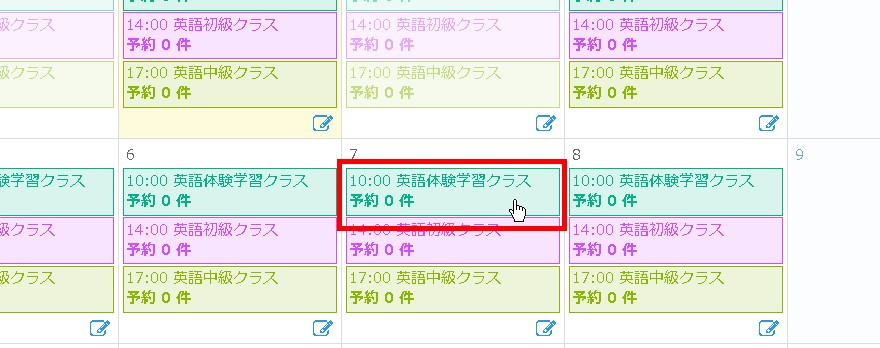 2.コピーしたい枠を選択する.