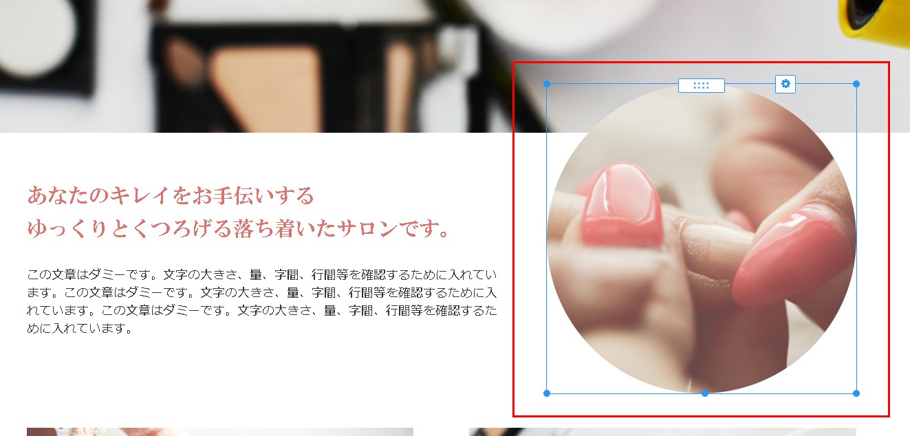 4.目的の画像上にカーソルをあててクリックする