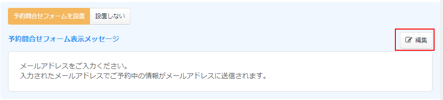 HIRO様 予約フォーム② hiro様確認用② IMG_2892-768x576.jpg