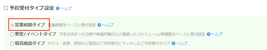 画像に alt 属性が指定されていません。ファイル名: 2.png