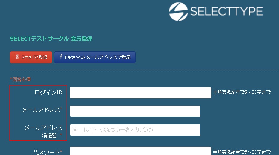 0.各項目のラベルテキストの様子