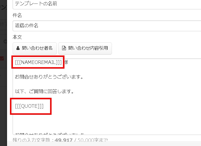 2.プレースホルダーの様子