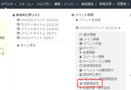 申し込み多数につき締め切ります！！！ 2025年版】XServer（エックスサーバー）の申込み手順（ドメイン新規