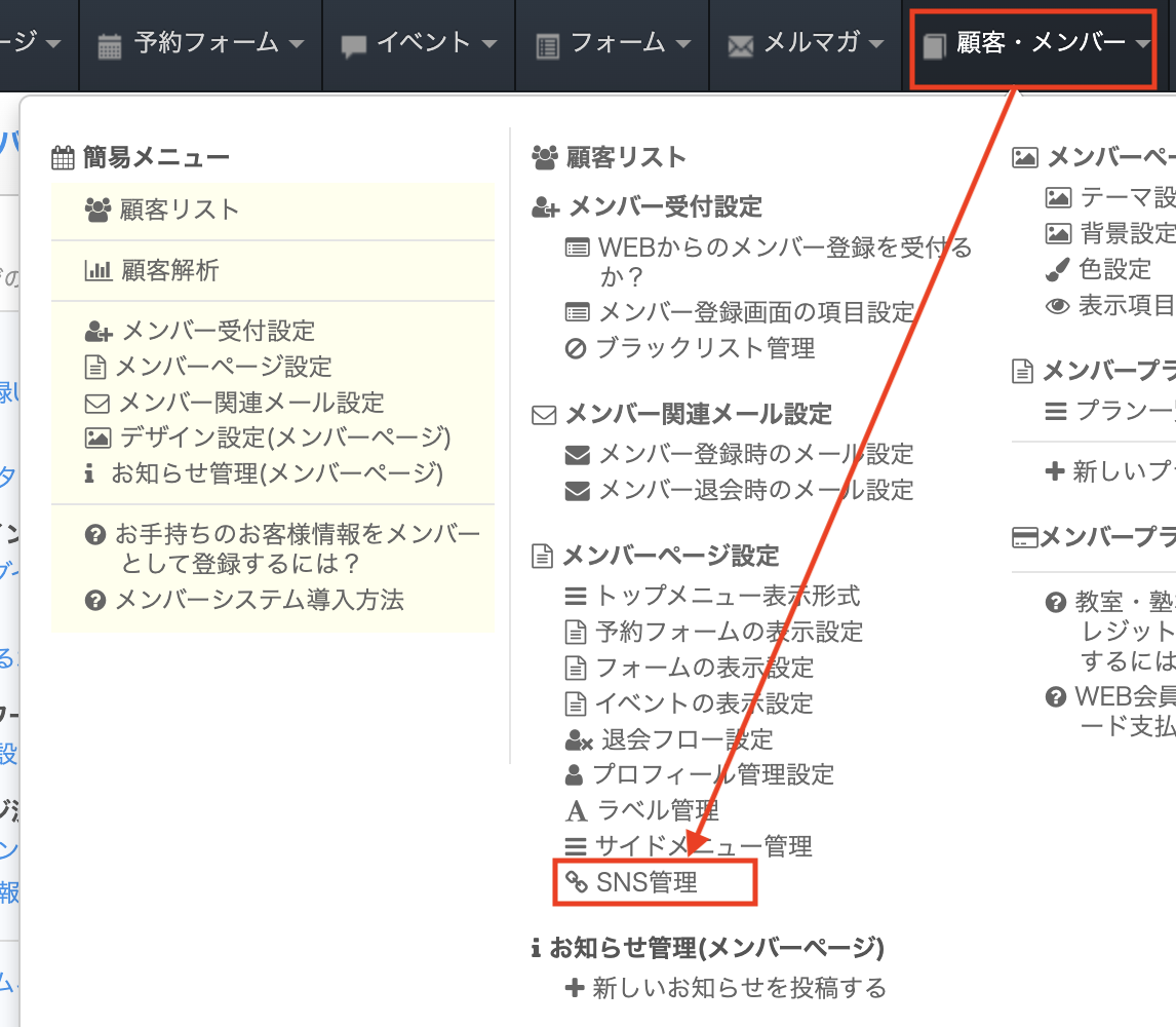 レディ　別の専用頁から連絡 One Line Diary ｜Webサービス｜ツクログ