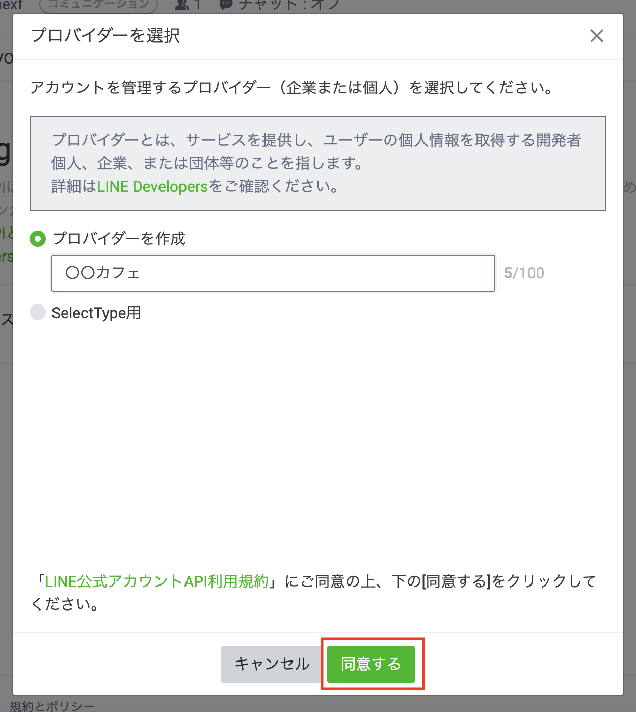 f81fa78bb30584797e55bcfd035179