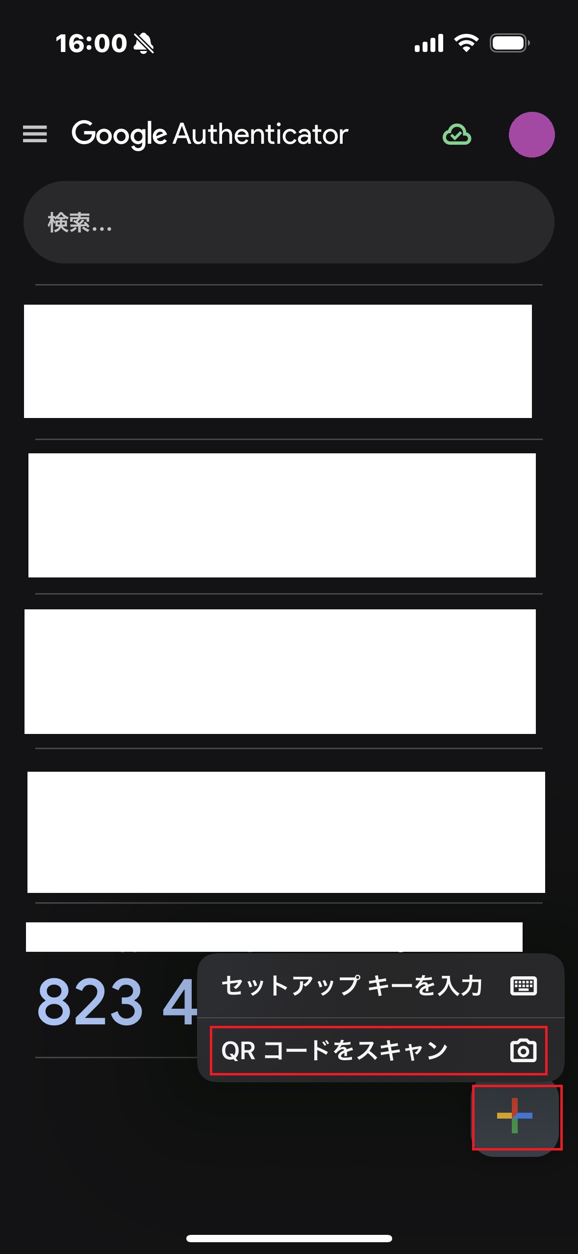 5.スマホアプリでQRコードスキャン